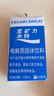宝矿力水特粉末冲剂 运动健身功能饮料补充电解质 单盒【13g*8】 实拍图