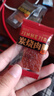 靖江特产手撕肉脯100包散装蜜汁肉铺肉干零食小吃即食猪肉礼盒 混合肉脯5包 实拍图