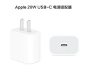 Apple/苹果 20W USB-C充电器  type-c充电器苹果手机充电器原装手机快充头 苹果17手机充电器 实拍图