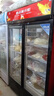 格点大容量饮料柜商用冰柜直冷藏展示柜酒水柜纯风冷无霜保鲜柜超市玻璃门冰箱立式啤酒柜 大双门下机组直冷 7挡调温基础款 实拍图