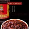 陶华碧老干妈 辣椒酱 肉丝豆豉油辣椒210g 贵州特产   实拍图