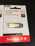 闪迪（SanDisk）64GB U盘 CZ73 安全加密 数据恢复 学习电脑办公投标 小巧便携 车载 大容量金属优盘 实拍图