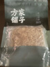 方家铺子中华老字号  烤笋400g 炭烤嫩笋尖鲜笋丝免泡火锅食材 实拍图