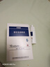 宠物猫咪狗普乐美清普乐信滴眼液安愈灵皮肤喷膏安立舒趾安肛康 普乐佳滴眼液 10ml*1支 刮码销售 实拍图
