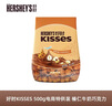 好时 Kisses牛奶巧克力 500g袋装零食 婚庆喜糖伴手礼 生日礼物送女生 榛仁牛奶巧克力 500g 实拍图