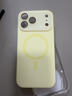 蓝妮子适用 苹果17手机壳iphone17promax手机壳 苹果17pro手机壳16pro/max磁吸充电15pro液态硅胶14/13 相机按键全包【奶黄色】自带镜头膜 苹果17Pro 实拍图