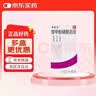 3盒装 [圣多美] 聚甲酚磺醛溶液 36%*25ml/盒 实拍图