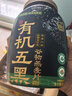 西麦有机五黑谷物燕麦片820g桶装 谷物代餐即食中式营养早餐无添加 实拍图