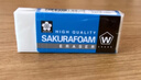 樱花（SAKURA）橡皮擦学生考试美术绘图 XRFW-100中号单块橡皮 实拍图