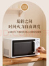 格兰仕（Galanz）微波炉家用小型便捷微波炉 360°转盘加热旋钮操控易洁内胆操作简单SE(W3) 实拍图