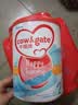 牛栏（Cow&Gate）【咨询福利官下单更便宜】港版婴儿A2新西兰进口增强免疫力奶粉 2段 900g*6罐 【入群赢好礼】 咨询福利官晒图返现 实拍图