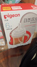 贝亲（Pigeon）自然离乳 PPSU重力球吸管双把手奶瓶 240mL  6月+ AA252 实拍图