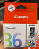 佳能（Canon）PGI-35 黑色墨盒(适用iP110/TR150/TR160) 实拍图