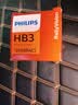 飞利浦（PHILIPS）小太阳长寿高效型石英灯9005汽车灯泡大灯远光灯近光灯卤素灯 实拍图