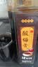 壁坳酸梅膏浓缩自制酸梅汤原料酸梅晶果汁饮料乌梅汁原浆12倍1.5kg 实拍图