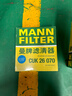 曼牌滤清器（MANNFILTER）空调滤清器空调滤芯CUK31003/1奥迪A4LQ5LA6LQ7A8LA5S5Q8途锐添越 实拍图
