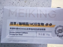 美康粉黛【李沛恩同款】双萃咖啡因精华眼膜淡化细纹提拉紧致 眼膜贴60片 实拍图