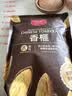 比比妙 新货香榧子诸暨枫桥特产坚果零食干果坚果炒货休闲食品 【1斤】净重：250g*2袋【品质】 实拍图