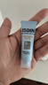怡思丁（ISDIN）白金管防晒霜隔离50ml SPF50进口敏感肌通勤高倍修护抗皱护肤礼物 实拍图