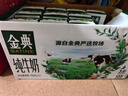 伊利金典纯牛奶 250ml*12盒 3.6g乳蛋白原生高钙 礼盒装 实拍图