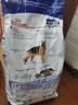 皇家狗粮老年成犬狗粮犬粮宠物大型犬SGR26全价犬粮≥5岁15KG 实拍图