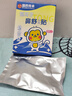 佰萃莱苍耳子舒鼻贴可搭通鼻贴鼻炎贴儿童成人鼻油炎产品使用护鼻凝胶 实拍图