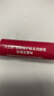 凡士林[热销百万]润唇膏3.5g玫瑰味淡化唇纹滋润口红打底 实拍图