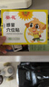 葵花小儿感冒贴穴位贴婴幼儿肚脐贴宝宝儿童风寒风热流鼻涕鼻塞打喷嚏 实拍图