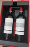 拉菲（LAFITE）传奇波尔多赤霞珠干红葡萄酒750ml*2法国红酒 双支礼盒 实拍图