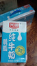 光明脱脂纯牛奶250ml*24盒 零脂肪好营养家庭量贩装整箱 实拍图
