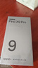 OPPO Find X9 Pro 12GB+256GB 绒砂钛 哈苏2亿超清长焦镜头 天玑9500旗舰芯 拍照 智能手机 国家补贴 实拍图