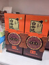白云边十五年陈酿 浓酱兼香型白酒 42度 500ml*2瓶（含礼袋） 实拍图