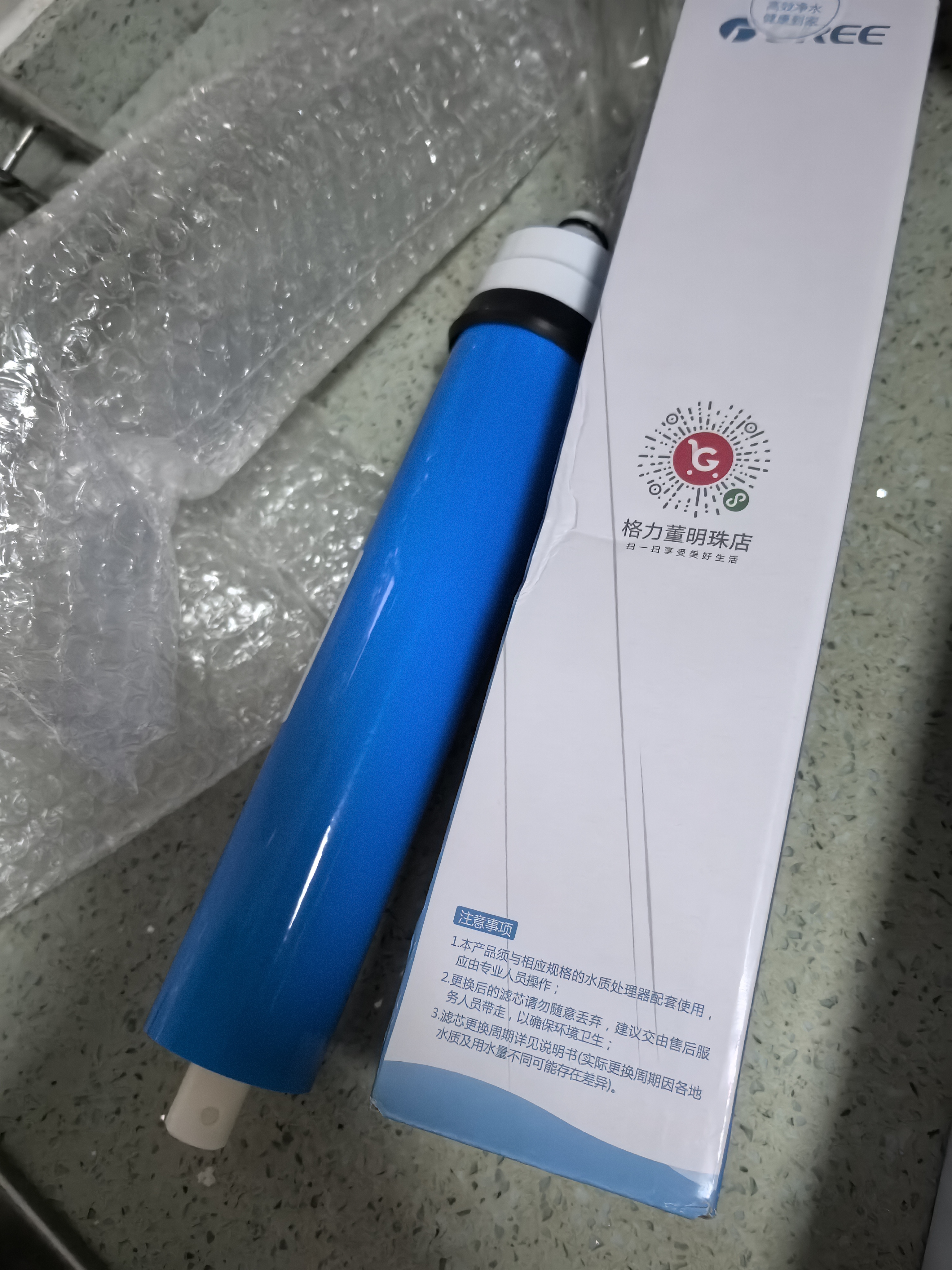 格力（GREE） 格力净水器PC系列滤芯 适配WTE-PC16-5X608A/5081/5088/5052机器 复合滤芯 实拍图