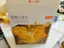 京东京造轻脆小饼干650g多口味独立包装不规则咔咔脆薄脆饼干休闲零食年货 实拍图