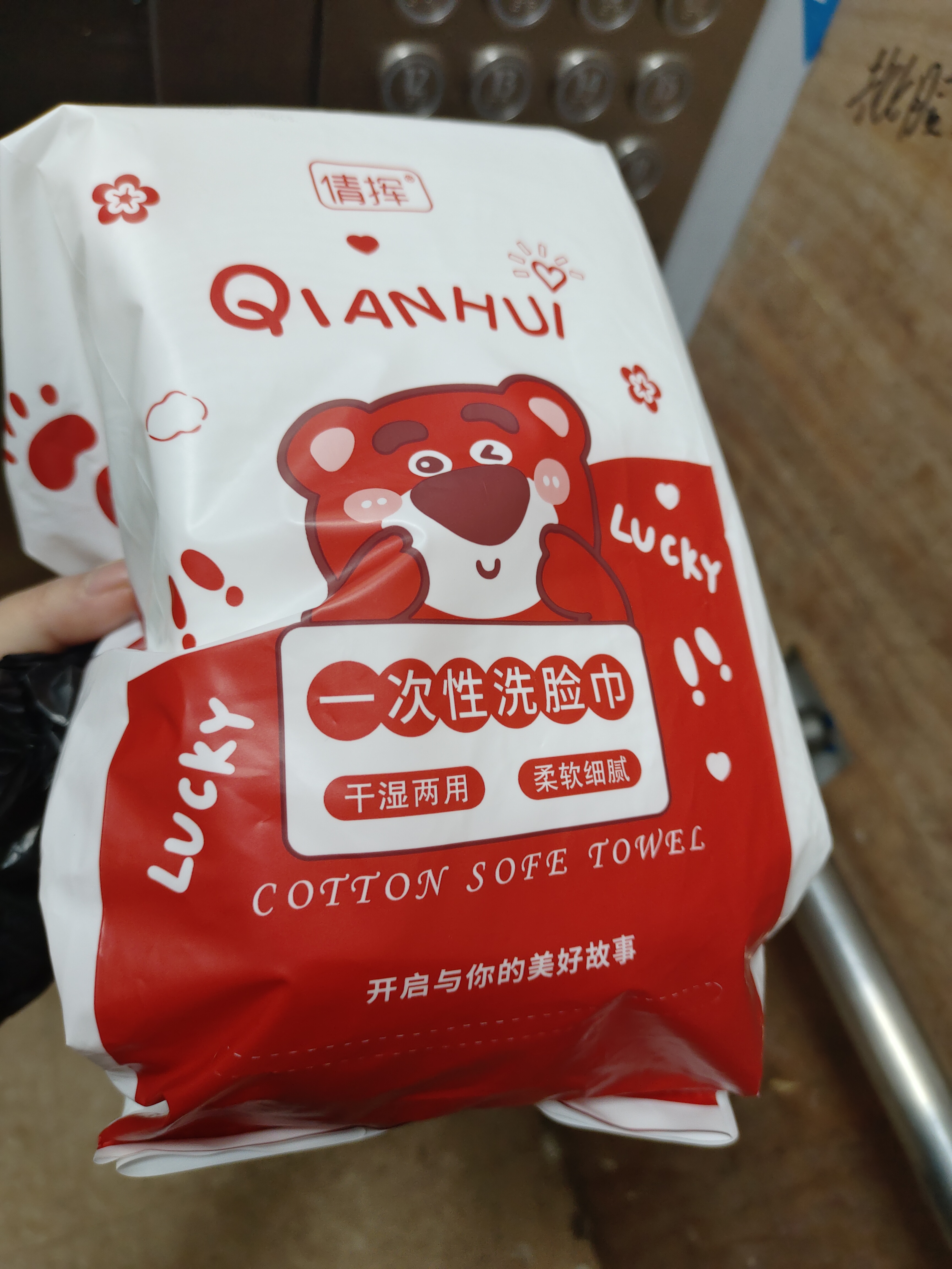 梵西（FONCE）贵妇黄金眼膜贴淡化细纹眼纹抗皱紧致眼贴 黄金眼膜1盒/60片 实拍图