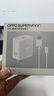 OPPO 原装 SUPERVOOC 67W 超级闪充充电器（套装） 适配一加华为 iphone17 系列 手机充电器 京东自营 实拍图