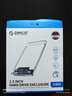 奥睿科(ORICO)移动硬盘盒2.5英寸USB3.0 SATA串口笔记本电脑外置壳固态机械ssd硬盘盒子 全透明2139U3 实拍图