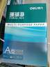 得力（deli）珊瑚海A4打印纸 70g500张*8包一箱 双面复印纸 企业采购优选 整箱4000张7360【销冠系列】 实拍图