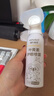 海氏海诺叶黄素护眼喷雾200ml缓解干涩舒缓疲劳眼睛无防腐眼部喷雾 实拍图