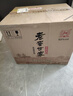 泸州老窖 世家鉴藏 浓香型 纯粮白酒 52度500ml*6瓶整箱 婚宴送礼 含礼袋 实拍图