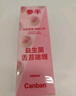 参半益生菌舌苔清洁啫喱舌苔清洁器刮舌洁净舌苔膏粉慕蜜桃50g*2 实拍图