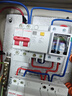 德力西电气空开断路器空气开关漏电保护器DZ47sLE 2P 50A 实拍图