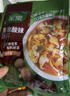 家乐快熟汤系列 黑椒酸辣汤36g*5包 正宗胡辣汤料包速食方便早餐宵夜 实拍图