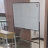 得力150*90cmH型支架式白板写字板 书写移动升降教学儿童画板黑板办公会议黑板家用33726【销冠系列】 实拍图