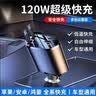 纽霸 车载充电器120W超级快充点烟器一拖四转换器适用苹果华为小米 【120W超级快充】全车型通用 一拖4口丨自带伸缩线 实拍图