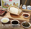 蜀中桃子姐四川凉面176g*5袋 方便面条特色小吃方便速食美食夜宵干拌面外卖 四川凉面5袋 实拍图