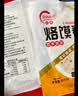 烙馍春饼手工卷饼铁棍山药原味荞麦低脂代餐饱腹 原味烙馍春饼450g/30张 实拍图