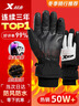 特步（XTEP）保暖手套冬季骑行男女士防冻防风电动摩托车防水防寒滑雪手套 实拍图