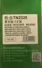 才进适用兄弟7080d硒鼓TN2325粉盒 DCP-7180DN 7080 MFC-7380 HL-2260D打印机硒鼓碳粉墨盒 大容量带芯片 实拍图