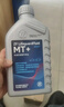 采埃孚（ZF）手动变速箱油/波箱油/合成型 齿轮油 MT+  75W-90 GL-4 1升 实拍图